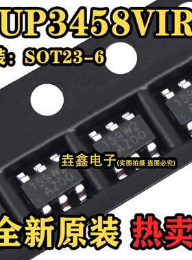 EUP3458VIR1 原装正品 丝印AZ00 SOT23-6 1.2A 30v车载充电器芯片