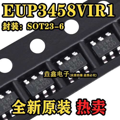 1.2A30v车载充电器芯片