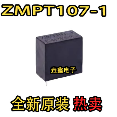 精密电流互感器ZMCT118F