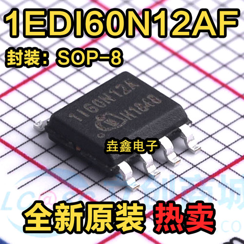 栅极驱动IC功率电子开关芯片