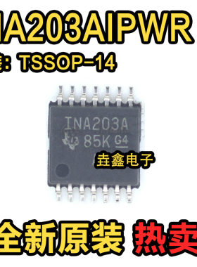 全新进口INA203AIPWR 丝印INA203A TSSOP14贴片 监测器双路比较器