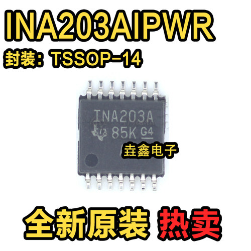 TSSOP14贴片监测器双路比较器