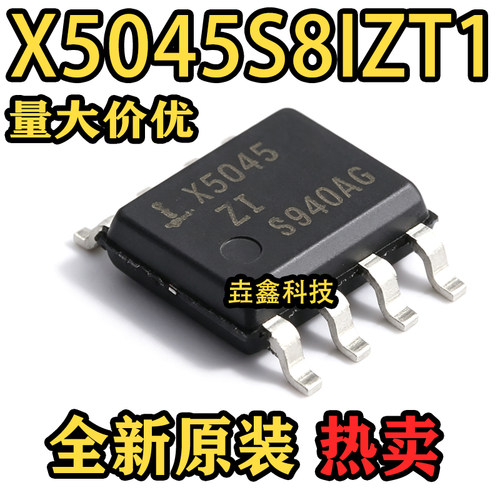 X5045封装SOIC-8CPU监控器