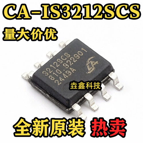 CA-IS3212SCS丝印3212SCS芯片