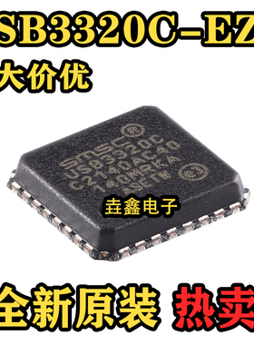 原装USB3320C-EZK QFN-32 高速USB 2.0 ULPI PHY收发器芯片