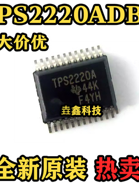 TPS2220ADBR 丝印TPS2220A 贴片SSOP24 负载驱动器 原装 可拍下