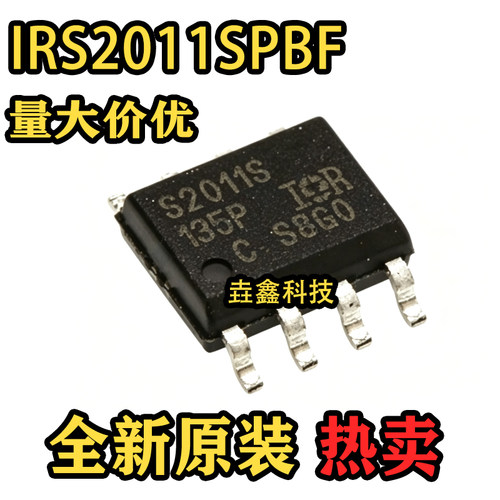 S2011S封装SOP-8栅极驱动芯片
