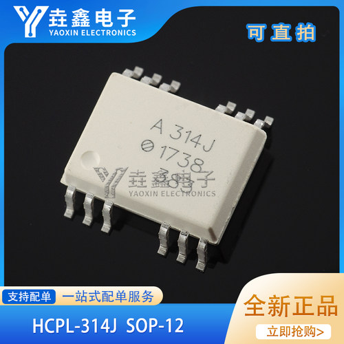 HCPL-314JSOP12A314JACPL314J