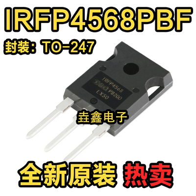 150V/171A直插MOSFET管芯片