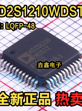 AD2S1210 AD2S1210WDSTZ AD2S1210WDST 全新进口 数据转换器IC