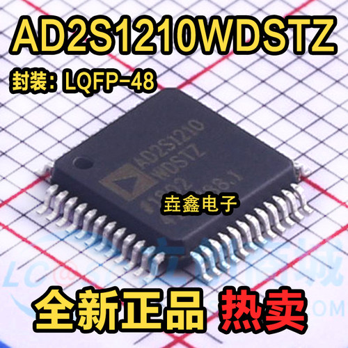 AD2S1210WDST全新数据转换器IC