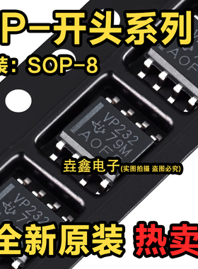 SN65HVD232DR HVD75 78 82 257 VP232 233 234 24 30 31 32 SOP8