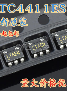 LTC4411ES5 LTC4411E LTC4411 丝印LTAEN SOT23-5 电源管理芯片