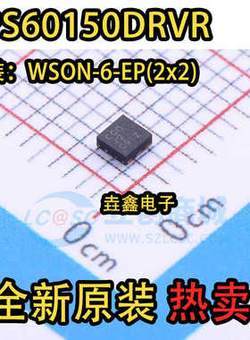 原装正品 TPS60150DRVR 贴片SON6 丝印CGO 开关稳压器IC芯片