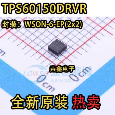 原装正品 TPS60150DRVR 贴片SON6 丝印CGO 开关稳压器IC芯片