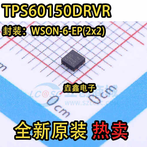 原装正品 TPS60150DRVR 贴片SON6 丝印CGO 开关稳压器IC芯片