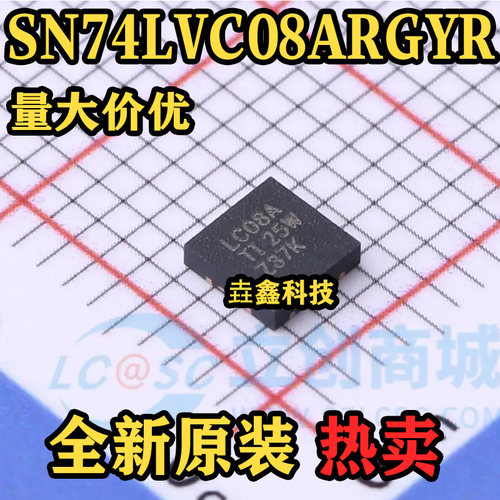 SN74LVC08ARGYR逻辑门芯片