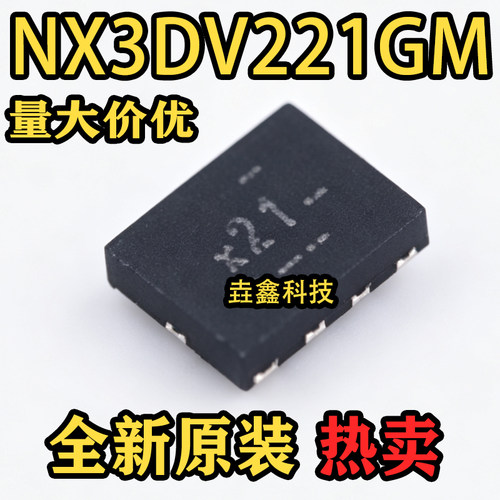 X21封装X-QFN-10模拟开关