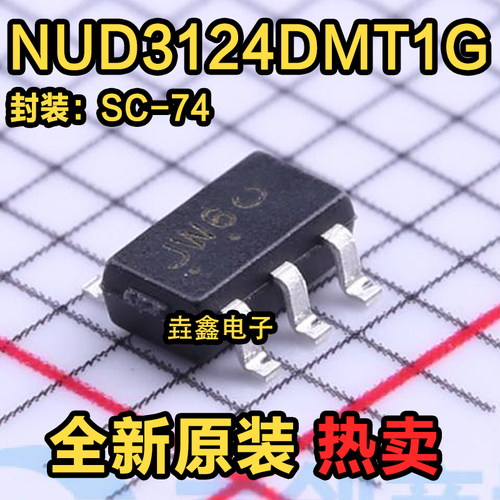 封装SOT23-6MOS管功率开关芯片