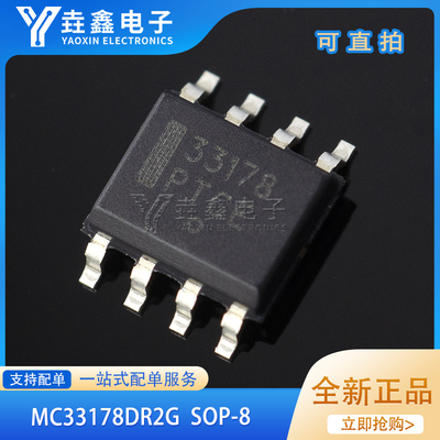 低功耗低噪声双通道运算放大器