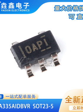 原装正品 贴片 OPA335AIDBVR 封装SOT-23-5 运算放大器IC芯片