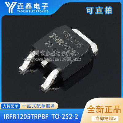 N沟道55V/44A贴片MOSFET管芯片