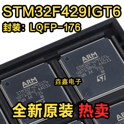 Cortex-M432位微控制器MCU