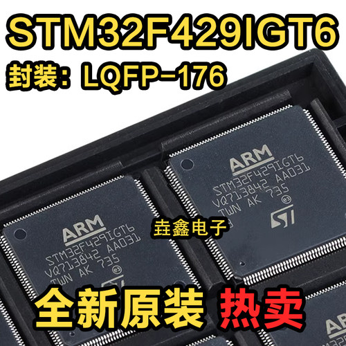 Cortex-M432位微控制器MCU