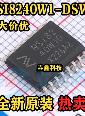 NSI8240W1-DSWR 封装SOW16 丝印NSI8240W1D 数字隔离器 原装正品