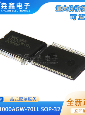 D431000AGW-70LL UPD431000AGW-70LL SOP UPD431000ACZ-70LL DIP