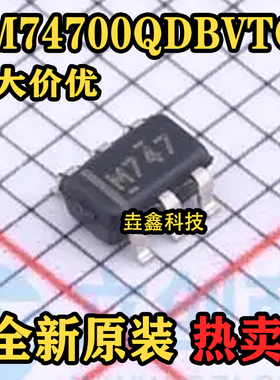 LM74700QDBVTQ1丝印M747 SOT23-6 功率电子开关芯片 汽车控制器