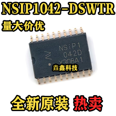 NSIP1042-DSWTR电源隔离转换器