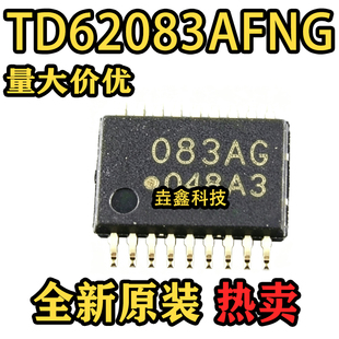全新原装 TD62083AFNG 丝印083AG 封装TSSOP18 达林顿晶体管