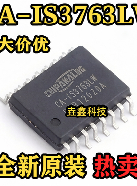 全新原装 CA-IS3763LW SO-16 数字隔离器芯片 正品 热卖可直接拍