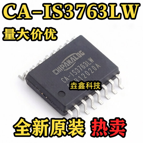 CA-IS3763LW数字隔离器芯片