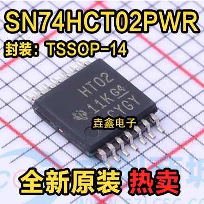 丝印HT02TSSOP-14贴片逻辑IC