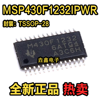 TSSOP-28芯片16位微控制器