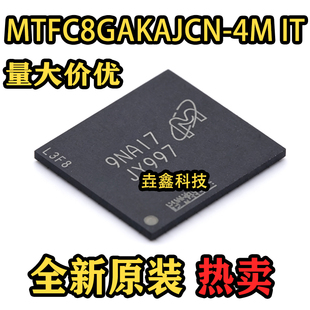 全新原装 MTFC8GAKAJCN-4M IT 丝印JY997 封装VFBGA-153 eMMC