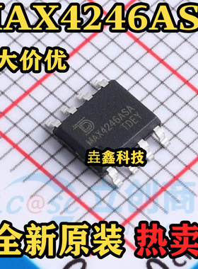 MAX4246ASA 封装SOP8 丝印MAX4246ASA 低功耗运算放大器 原装正品