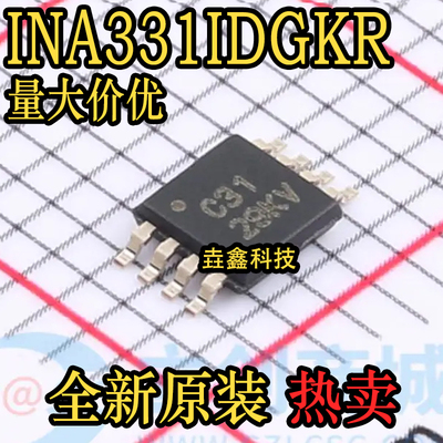 丝印C31MSOP8仪表放大器芯片