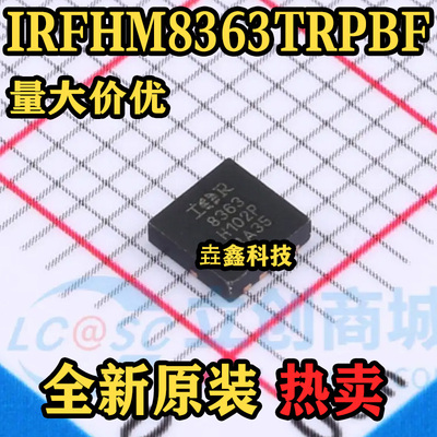 IRFHM8363TRPBF场效应管芯片
