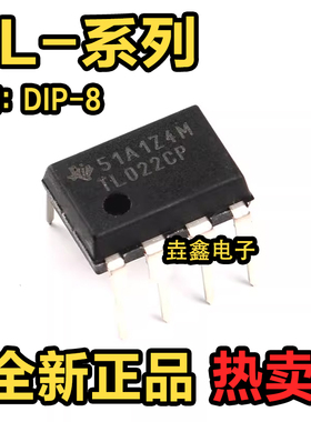 TL022CP TL031IP 321 322 331 431 469 496 5001 7700 7702 DIP8