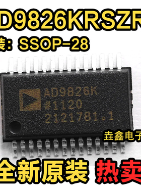 AD9826KRSZRL 贴片SSOP-28 丝印AD9826K 模数转换芯片ADC