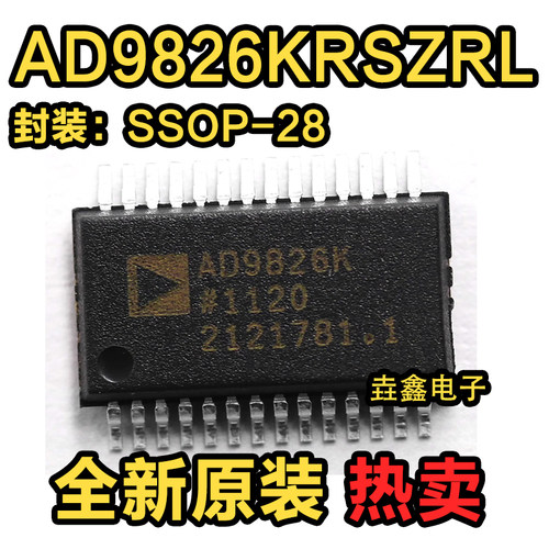 丝印AD9826K模数转换芯片ADC