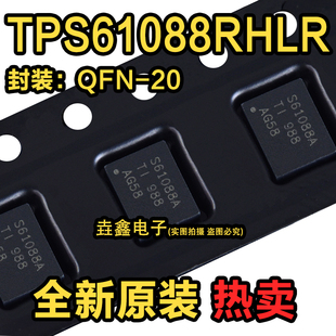 原装正品 贴片 TPS61088RHLR QFN-20 10A 同步升压转换器芯片