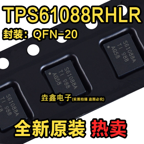 10A同步升压转换器芯片