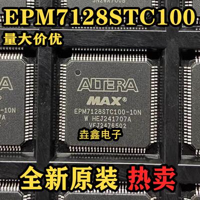 EPM7256AETI100可编程逻辑芯片