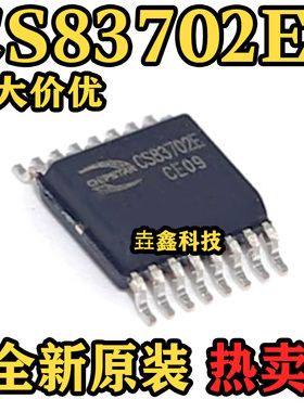 全新原装  CS83702E EQA16封装 单声道音频功放器芯片