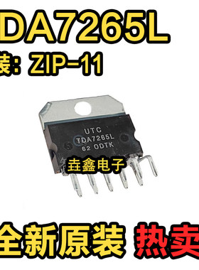 双声道音频功放IC芯片