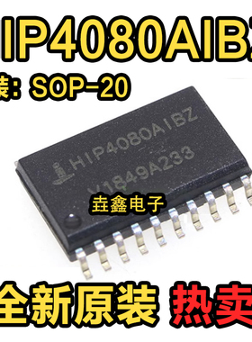 HIP4080 4080AIB AIBZ HIP4086 4086AB ABZ SOP HIP4080AIP AIPZ